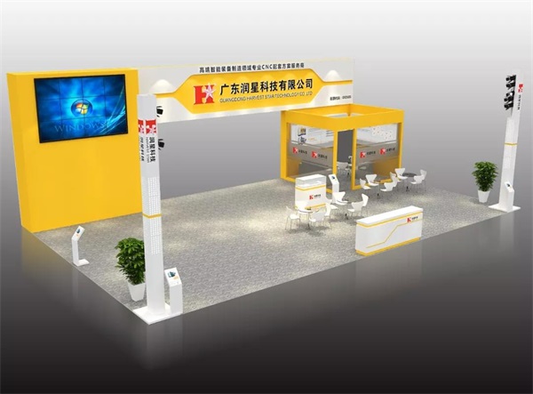 Runxing Technology invites you to the 22nd Qingdao International Machine Tool Exhibition